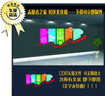 志愿者服务  社区文化墙