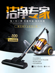 吸尘器