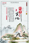 校园文化
