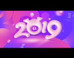 2019猪年
