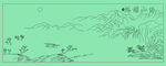 锦绣山河