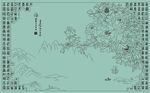 山水牡丹
