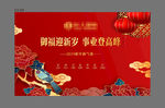 新春桁架