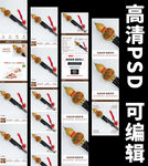 葫芦丝详情