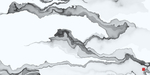 水墨抽象画