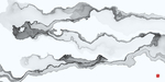 新中式水墨画