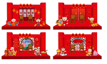 新年DP