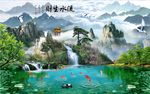 新款山水画流水生财背景墙