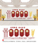 餐厅食堂文化