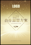 整形美容合同