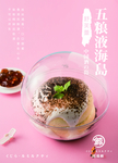 舒芙蕾