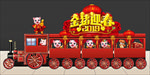 春节舞台