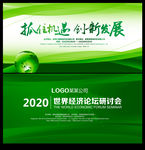 绿色