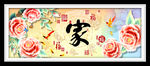 家百福牡丹花朵浮雕装饰画