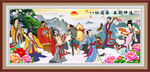 八仙过海中式装饰画