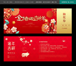 抽奖券