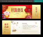 抽奖券