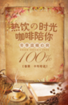 咖啡