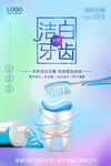口腔