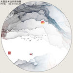 圆形山水壁画