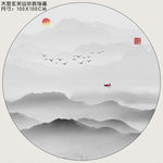 圆形水墨山水画