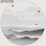 大型水墨山水画