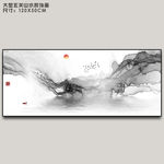 水墨画装饰画