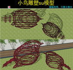 现代小鸟动物模型