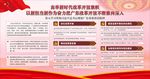 深入学习贯彻视察 广东讲话精神