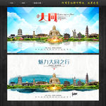 大同