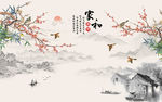 家和富贵梅花背景墙