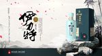 白酒