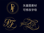 婚礼LOGO