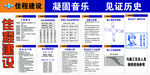 施工图