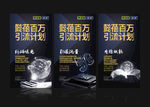 微商朋友圈引流计划组图