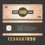 代金券