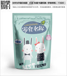 卡通小兔子零食包装袋设计