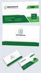 绿色环保科技企业名片设计