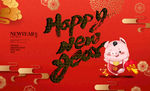 新年快乐海报