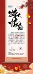 特大惊喜书画展