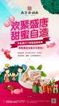 房地产广告