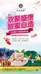 房地产广告