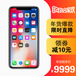 淘宝聚划算主图大图