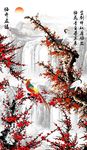 国画梅花
