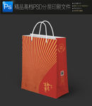2019猪年红色喜庆手提袋展开