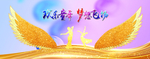 舞蹈室背景墙