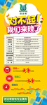 百洁帮