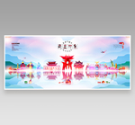 商丘