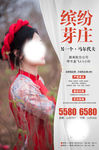 缤纷芽庄