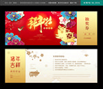 抽奖券